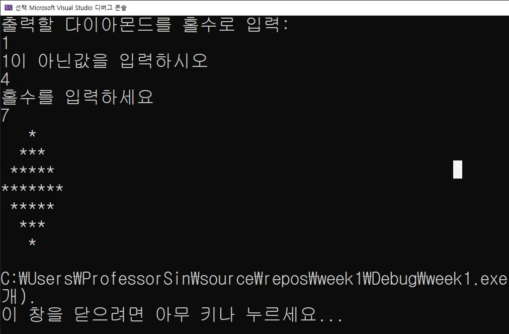 출력 예제